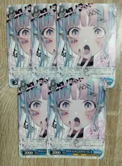 Item thumbnail for item 01b12aaa-cd55-47ed-8e88-7c6d1526d28a