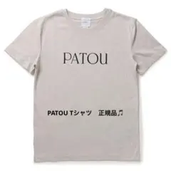 mi様✨️美品 PATOU スイマータンクトップ ベージュ Mサイズ - メルカリ