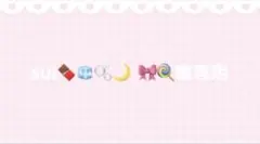 sui様専用 カラフルピーチ えとさん