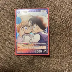 哀色の宿命　灰原哀　RP1枚