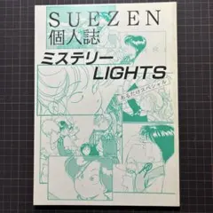 2025年最新】青年漫画の人気アイテム - メルカリ