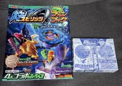 2026年最新】釣りスピリ ファンブックの人気アイテム - メルカリ