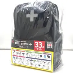 防災リュックセット 33点 非常用 災害対策 アイリスオーヤマ 防災グッズ