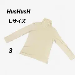 ★美品【ハッシュアッシュ】タートルネック 長袖カットソー ボーダー 薄イエローＬ