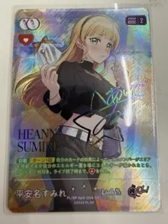 2026年最新】ラブライブ secの人気アイテム - メルカリ