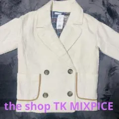 the shop TK 定価12900円 新品タグ付き　ショートコート　ボア