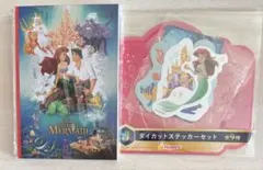 ディズニー　happyくじ　G賞　J賞　リトルマーメイド
