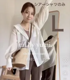 しまむら　talbyyumi シアーシャツ　アイボリー　Ｌのサムネイル