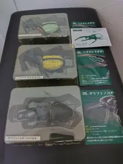 【セット販売】世界昆虫大百科 ヘラクレスオオカブト×2＆ギラファノコギリクワガタのサムネイル