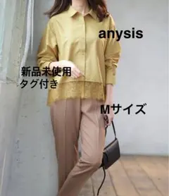 新品タグ付き any sis 裾レース　シャツ