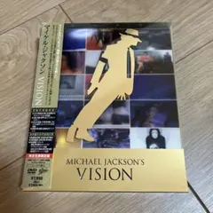 MICHAEL JACKSON VISION 完全生産限定盤 ヴィジョン 未開封 - メルカリ