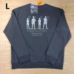 新品　ハイキュー　音駒高校　NEKOMA　スウェット　トレーナー　Lサイズのサムネイル