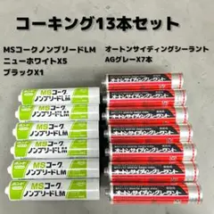 ミスミ　パーツクリーナー　15本まとめ売り【品薄です】 ミスミ パーツクリーナー 15本まとめ売り【品薄です】 - メルカリ