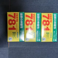 ミドリ安全ニトリル手袋　VERTE 781 使い捨て手袋 L 100枚入り3箱のサムネイル
