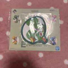 一番くじ ヨッシー E賞 ラバーコレクション スーパーマリオwithYOSHI