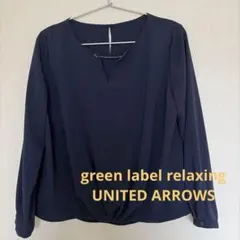 UNITED ARROWS greenlabel relaxing 長袖ブラウスのサムネイル