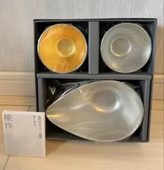 新品未使用】能作 片口小・ぐい呑2個セット オール金箔 木箱入 高級酒 