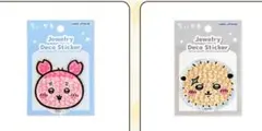 ちいかわ ジュエリーデコステッカーカニちゃん、古本屋、ラッコ 2枚セット