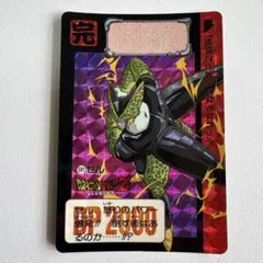 希少】ドラゴンボール カードダス バンダイ48 - メルカリ