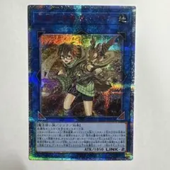 遊戯王 共命の翼ガルーラ プリズマティックシークレット プリシク