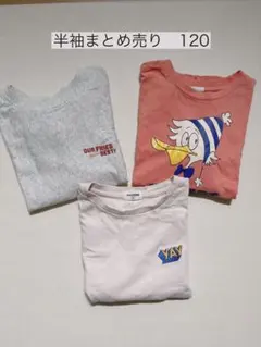 半袖 Tシャツ　まとめ売り