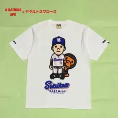 千葉ロッテマリーンズ×A BATHING APE 寺地隆成選手ユニフォームM寸