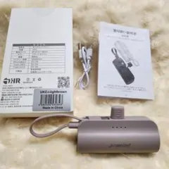 モバイルバッテリー 軽量 小型 iPhone 2台同時充電 PSE認証済 ミニ