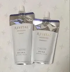 SHISEIDO REVITAL 化粧水・乳液セット