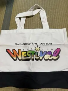 新品未使用　ジャニーズWEST LIVE TOUR 2018 トートバッグ