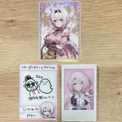 にじさんじチップス　 anniversary ART ホログラムカード　椎名唯華