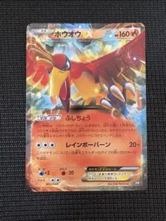 2026年最新】ホウオウEX 051/050の人気アイテム - メルカリ