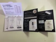 エリクシール　美白化粧水&美白乳液＋マキアージュ　化粧下地
