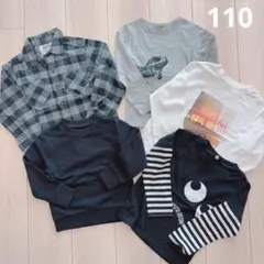 男の子　秋冬服　110サイズ　まとめ売り　5点セット