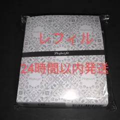 フューチャーラボ パーフェクトフィットファンデーションN レフィル