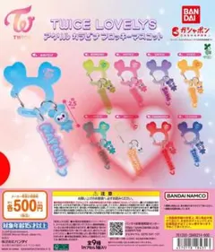TWICE LOVELYS アクリル カラビナフロッキーマスコット ダヒョン