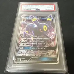 ポケモンカード チャンピオンズリーグ ブラッキーGX プロモ PSA9