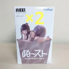 勝利の女神：NIKKE ぬーどるストッパーフィギュア　D：キラーワイフ