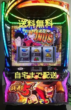 2026年最新】主役は銭形 実機の人気アイテム - メルカリ