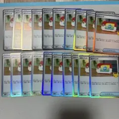 ポケモンカード ポケパッド 30th 20枚セット