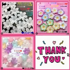 さわらんHOUSE様 リクエスト 3点 まとめ商品