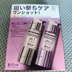 新品、未使用)BIOHEAL BOH プロバイオダーム ブースターショットのサムネイル