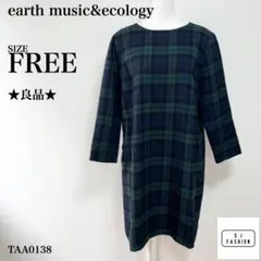 earth music&ecology チュニック チェック ネイビー/グリーン