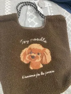 ボア カバン トートバッグ トイプードル