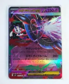 Item thumbnail for item a87abe80-f045-42bb-b17a-b6d90fd63e90