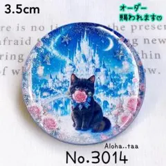 同梱100円引❤️No.3206 レジン ヘアゴム ♡ 猫 ネコ ねこ ♡ - メルカリ