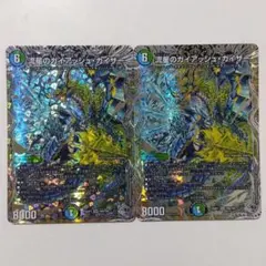 流星のガイアッシュカイザー 22RP1 銀トレジャー 2枚セット - メルカリ