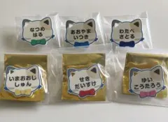 スタンドマイヒーローズ 猫型ネームバッジ　マトリ　ナンジャ