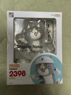 ★新品未開封★匿名配送★ねんどろいど 仕事猫 現場猫 グッドスマイルカンパニー 2025年最新】現場猫 ねんどろいどの人気アイテム - メルカリ