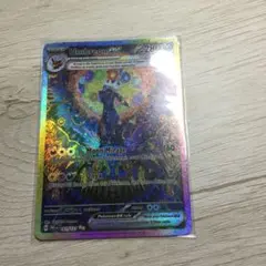 ポケモンカードゲーム　ブラッキーEX SAR 英語版　テラスタルフェス
