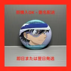 名探偵コナン　缶バッジ　場面写トレーディングホログラム　vol.5 怪盗キッド